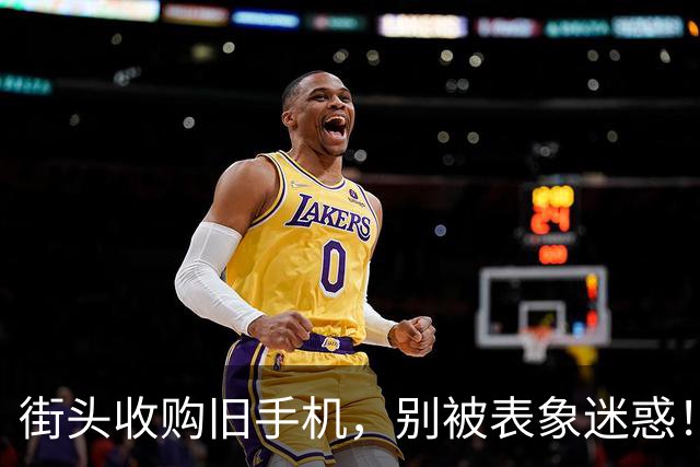 街头收购旧手机，别被表象迷惑！背后的真相让人不寒而栗